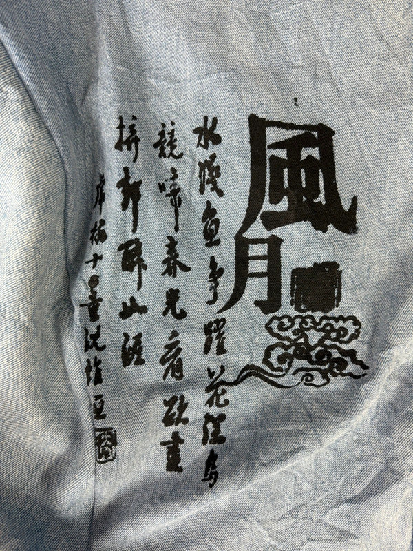 Pantalon baggy jean large skater Japanese balloon streetwear JNCO y2k vintage hip-hop 36US n•59