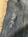 Pantalon baggy jean large skater Japanese balloon streetwear JNCO y2k vintage hip-hop 36US n•148