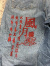 Pantalon baggy jean large skater Japanese balloon streetwear JNCO y2k vintage hip-hop 34US n•20