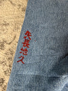 Pantalon baggy jean large skater Japanese balloon streetwear JNCO y2k vintage hip-hop L n•26