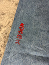 Pantalon baggy jean large skater Japanese balloon streetwear JNCO y2k vintage hip-hop 34US n•52
