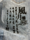 Pantalon baggy jean large skater Japanese balloon streetwear JNCO y2k vintage hip-hop 34US n•90