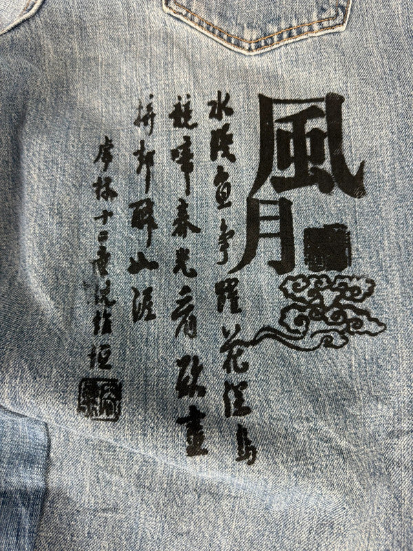 Pantalon baggy jean large skater Japanese balloon streetwear JNCO y2k vintage hip-hop 34US n•90