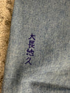 Pantalon baggy jean large skater Japanese balloon streetwear JNCO y2k vintage hip-hop 34US n•129