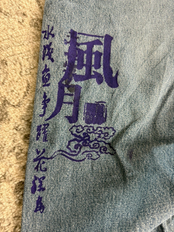 Pantalon baggy jean large skater Japanese balloon streetwear JNCO y2k vintage hip-hop 36US n•132