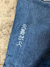 Pantalon baggy jean large Japanese balloon streetwear JNCO y2k vintage hip-hop taille 35US n•169