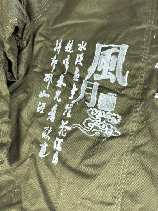 Veste Harrington matelassé en toile design streetwear y2k vintage hip-hop fait main taille M n•451