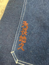 Pantalon baggy double knee 100% Cotton jean large Japanese streetwear JNCO y2k hip-hop taille 32US