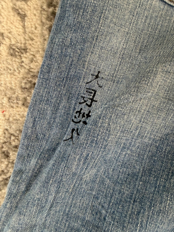 Pantalon baggy jean large Japanese balloon streetwear JNCO y2k vintage hip-hop taille S n•787