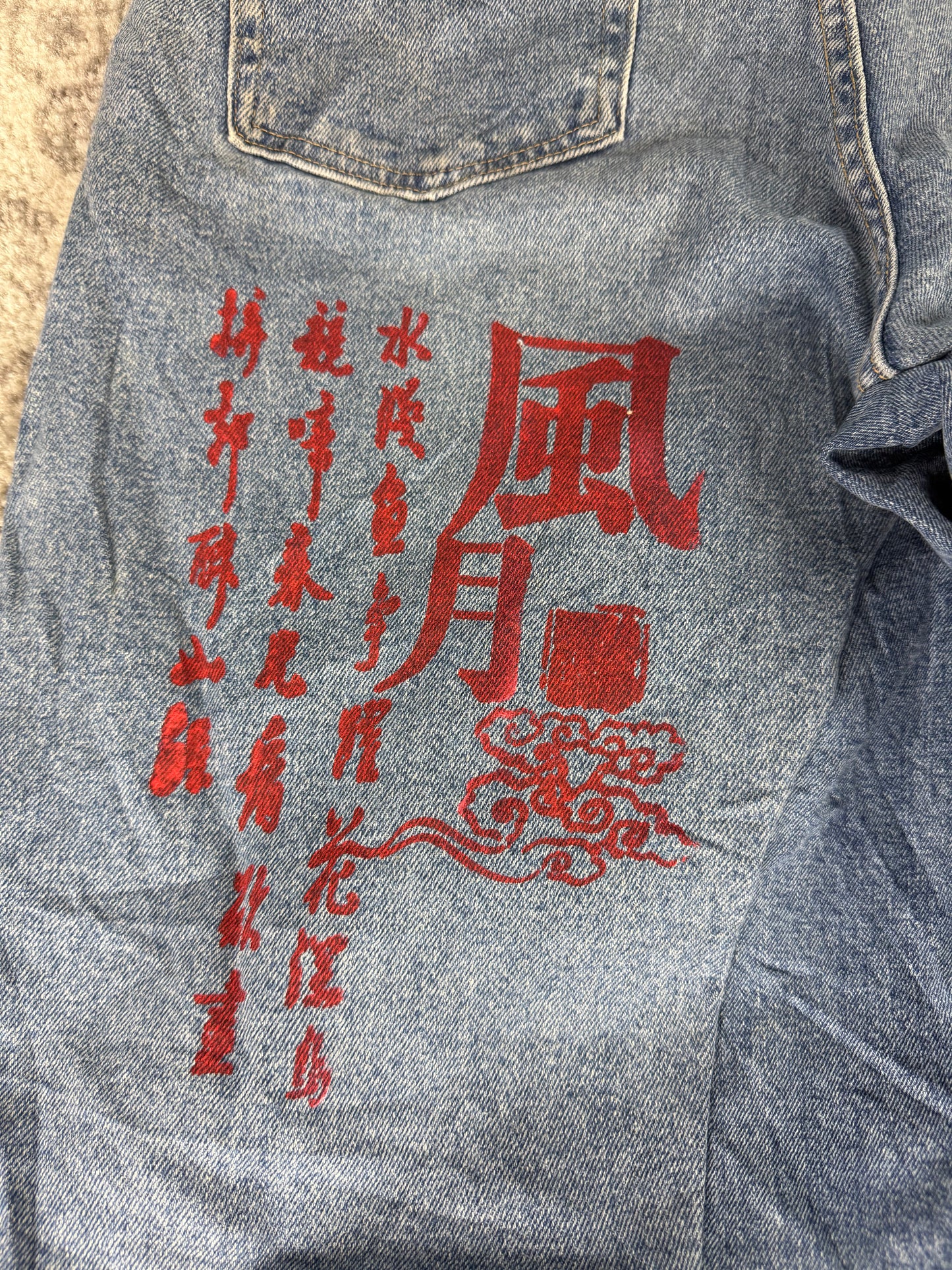 Pantalon baggy en denim upcyclé large style skater streetwear y2k hip-hop 90’s - Pièce unique M n•20